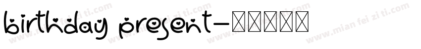 birthday present字体转换
